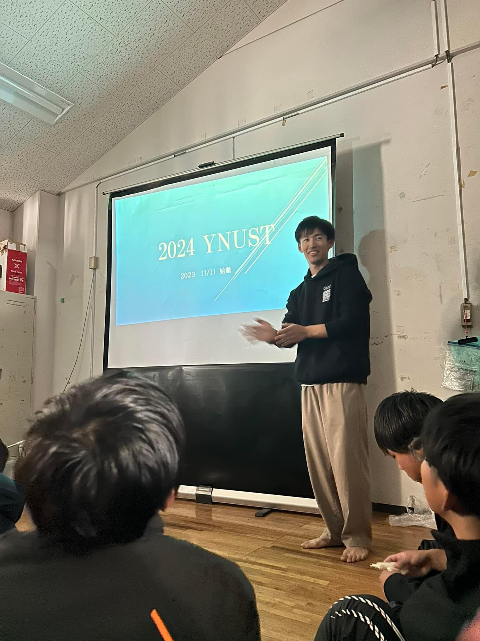 第75代主将挨拶